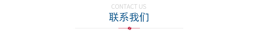 联系长征娱乐
