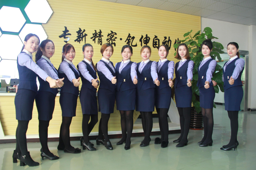 专新精密销售团队